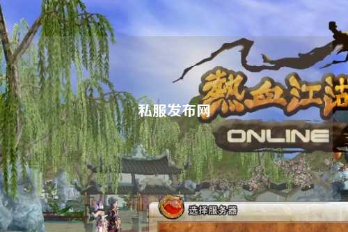 私服發布網