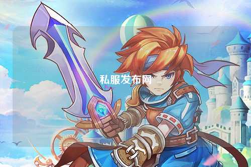 私服發(fā)布網(wǎng)