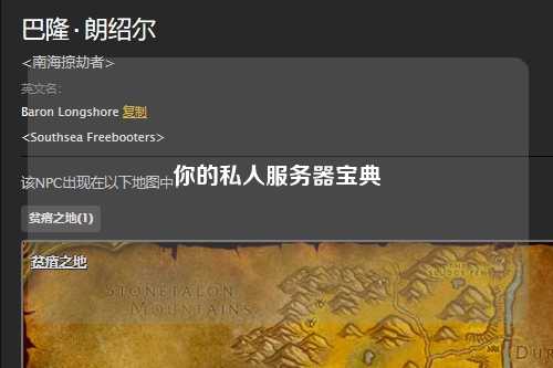 你的私人服務(wù)器寶典