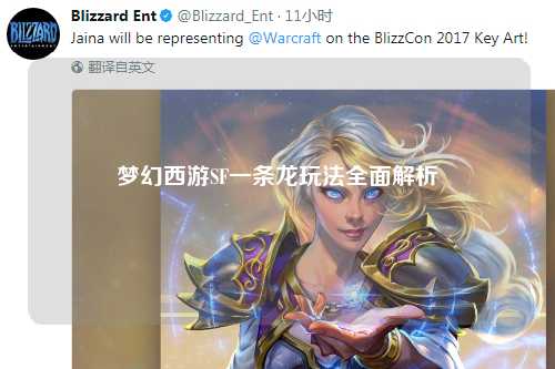 夢幻西游SF一條龍玩法全面解析