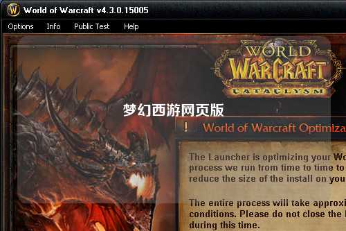 夢幻西游網(wǎng)頁版