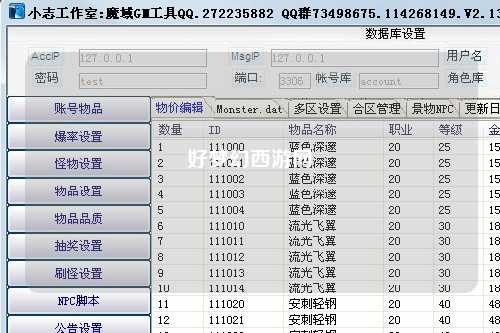 好夢幻西游網(wǎng)